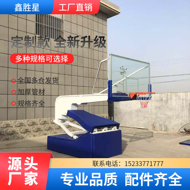 汉中市公园健身器材地埋篮球架 - 价格