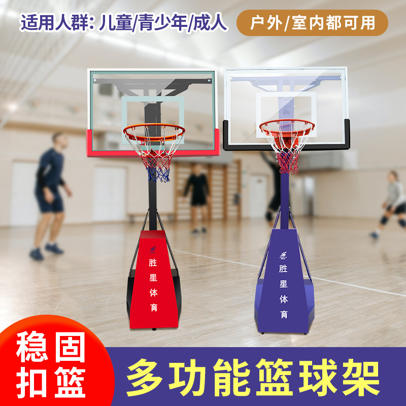 汉中市小区健身器材篮球架 - 价格