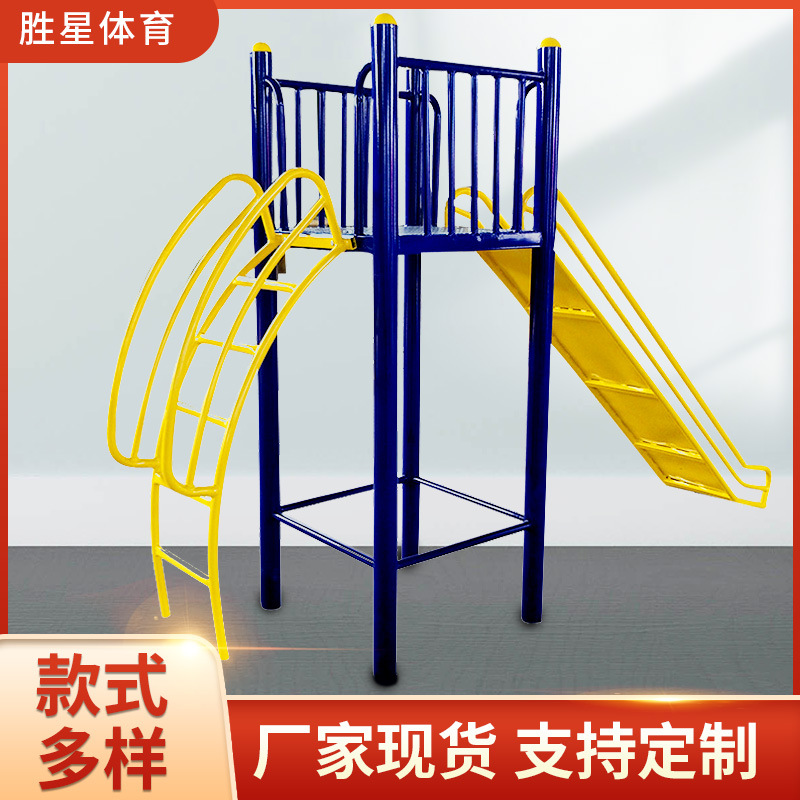 汉中市社区健身器材升降篮球架 - 一站式服务