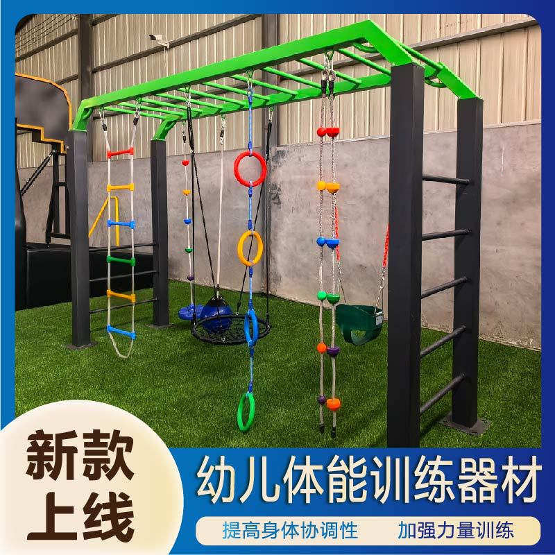 汉中市公园健身器材AI智能健身器材 - 价格